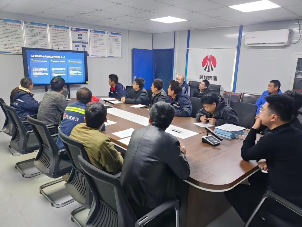 陜煤建設(shè)機電安裝公司趙石畔項目部：三維發(fā)力強根基 精工細(xì)作促提升