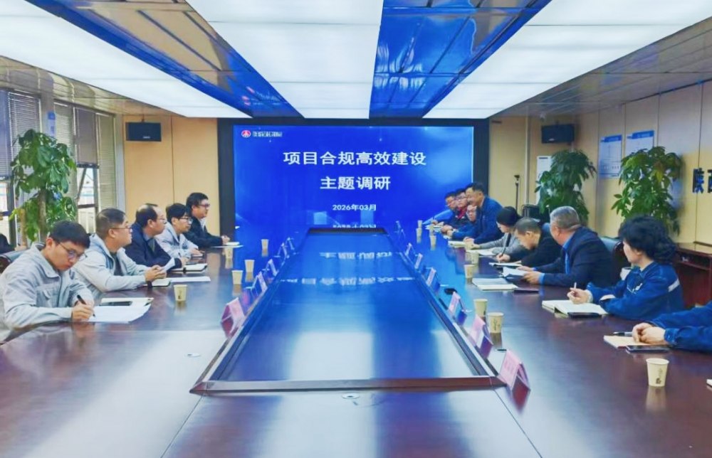 陜煤電力汨羅有限公司黨委書記、董事長(zhǎng)劉文軍一行深入汨羅電廠項(xiàng)目部開展 “項(xiàng)目合規(guī)高效建設(shè)”專項(xiàng)調(diào)研