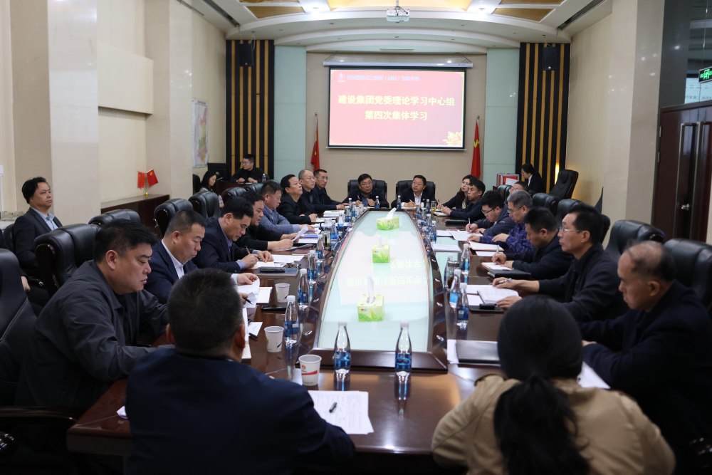 陜煤建設(shè)召開黨委理論學(xué)習(xí)中心組學(xué)習(xí)（擴大）會議 深入學(xué)習(xí)貫徹《國有企業(yè)領(lǐng)導(dǎo)人員廉潔從業(yè)規(guī)定》