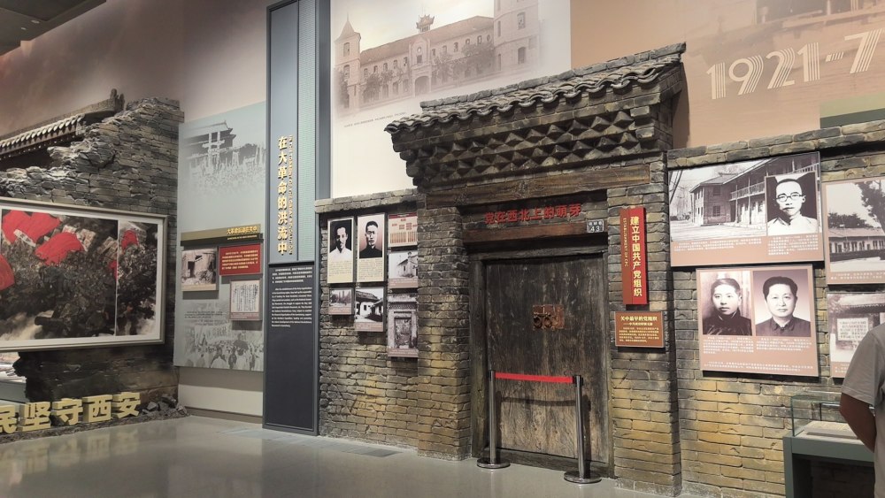 清明尋跡紅色故土 ，探訪關(guān)中革命紀念館有感