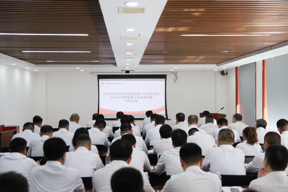 考準(zhǔn)考實(shí)顯擔(dān)當(dāng)  夯基提質(zhì)促發(fā)展