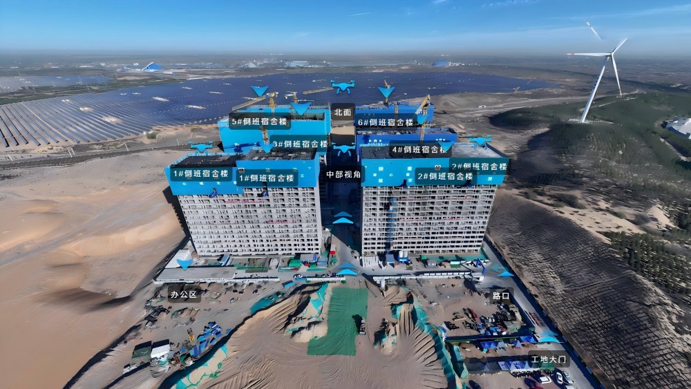 陜煤建設(shè)天工公司：數(shù)字化監(jiān)管+精細化管控 榆林化學(xué)倒班宿舍樓項目建設(shè)提質(zhì)增效