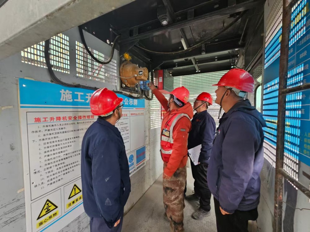 陜煤建設(shè)韓城分公司土建四項(xiàng)目部：筑牢安全防線(xiàn) 護(hù)航項(xiàng)目建設(shè)