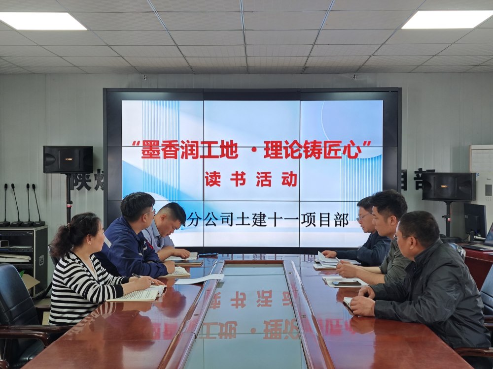 放下藍(lán)圖捧起書 工地書香伴征途