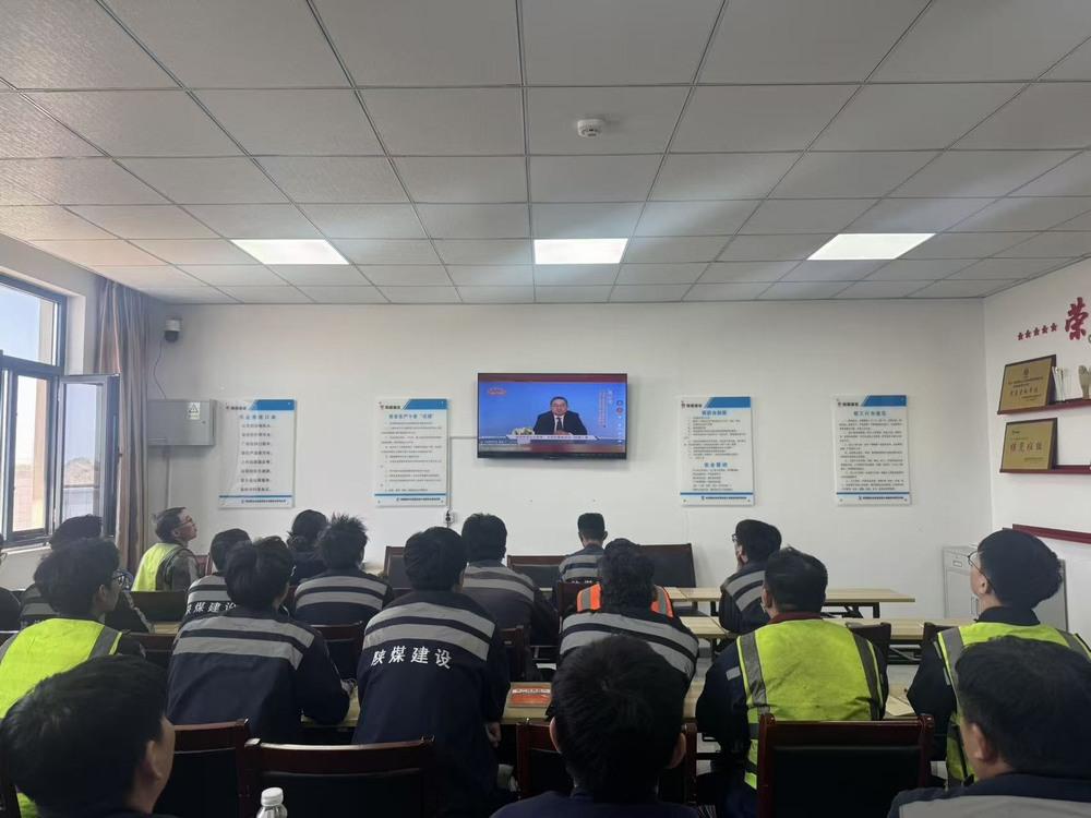 陜煤建設(shè)洗選煤運(yùn)營公司：護(hù)航“十五五”新征程 共筑安全發(fā)展新屏障