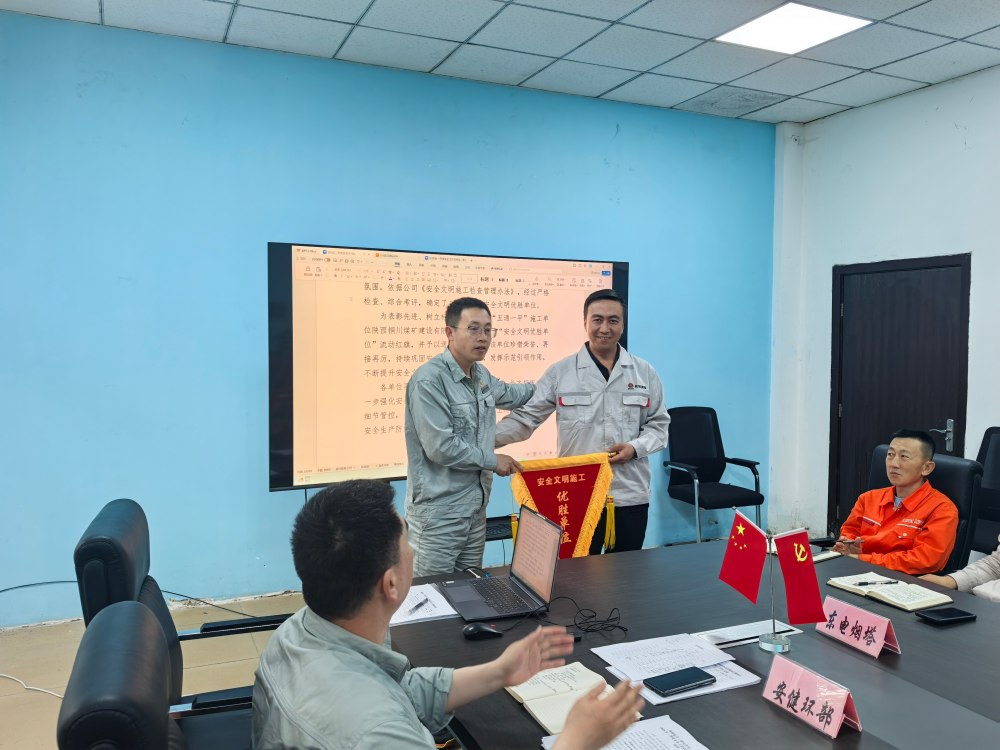 陜煤建設(shè)銅煤公司合川電廠項目部：喜獲殊榮鼓干勁?嚴守安全再出發(fā)