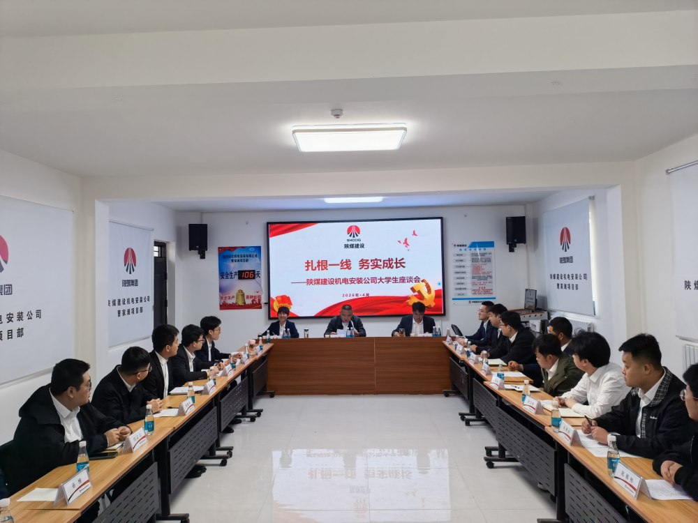 凝聚青春力量 共筑成長(zhǎng)之路