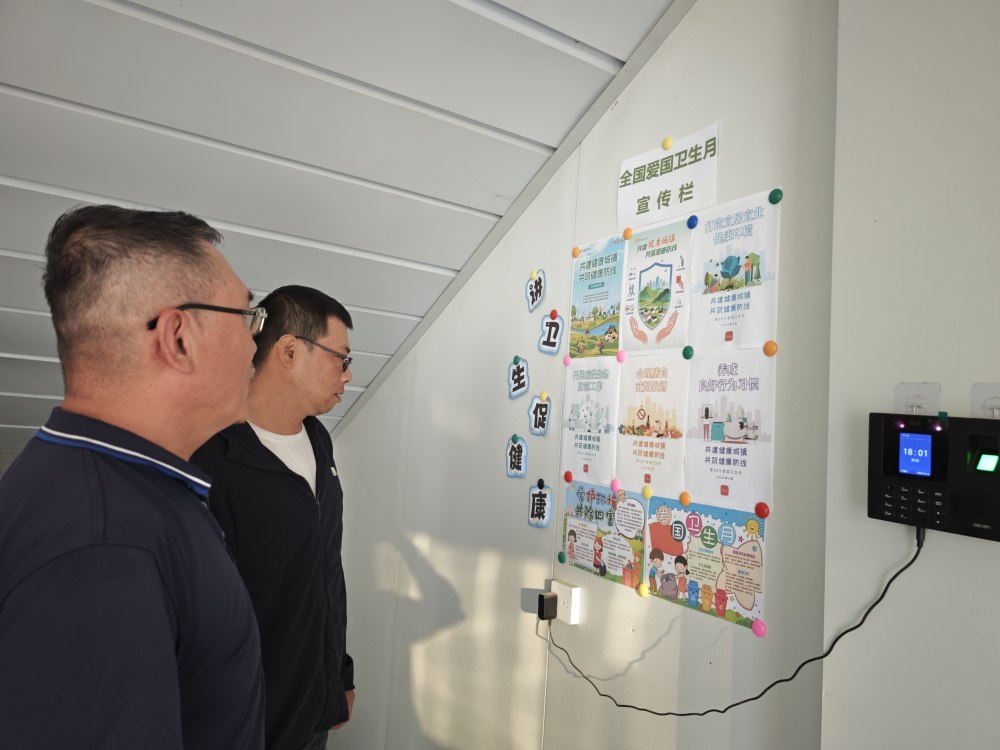 陜煤建設(shè)韓城分公司土建四項(xiàng)目部：清風(fēng)拂面四月天，愛國衛(wèi)生譜新篇